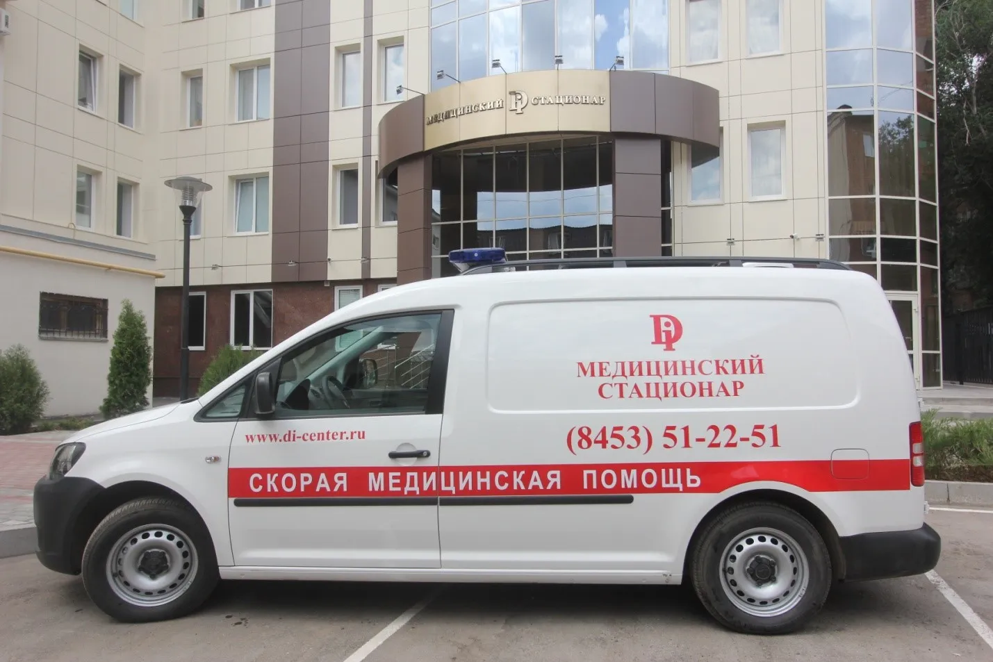 Перевозка инвалидов
