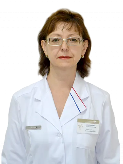 Врач Гордиенко Татьяна Ивановна
