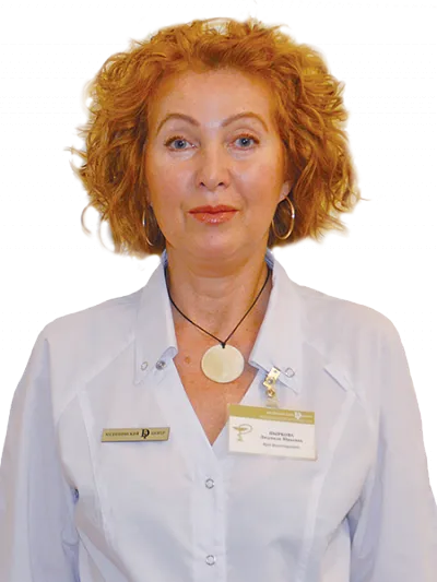 Врач Пыркова Людмила Юрьевна